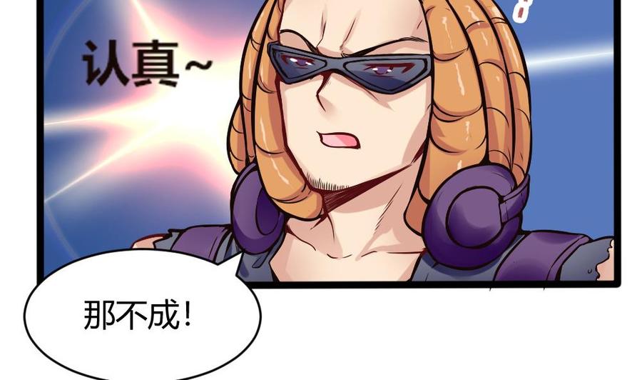 第156话 最高级任务-第157话