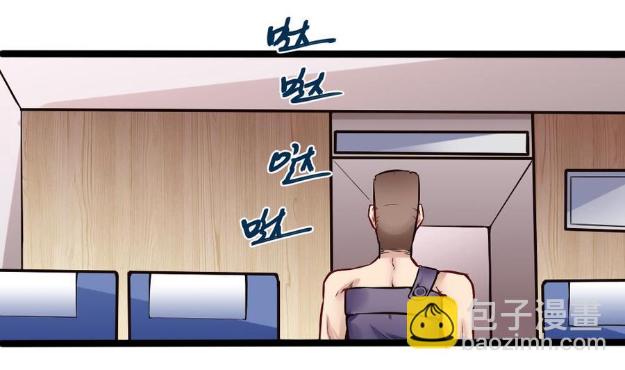 第156话 最高级任务-第157话