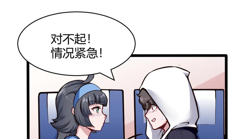 第156话 最高级任务-第157话
