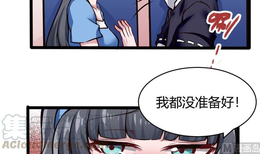 第156话 最高级任务-第157话