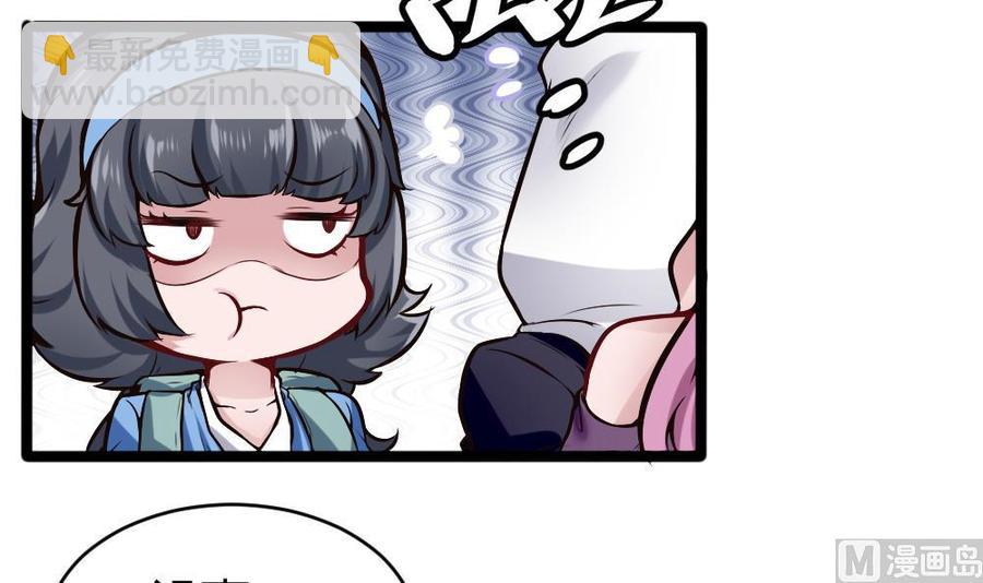 第158话 不能离开-第159话