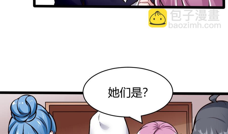 第158话 不能离开-第159话
