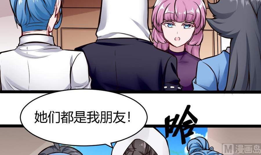 第158话 不能离开-第159话