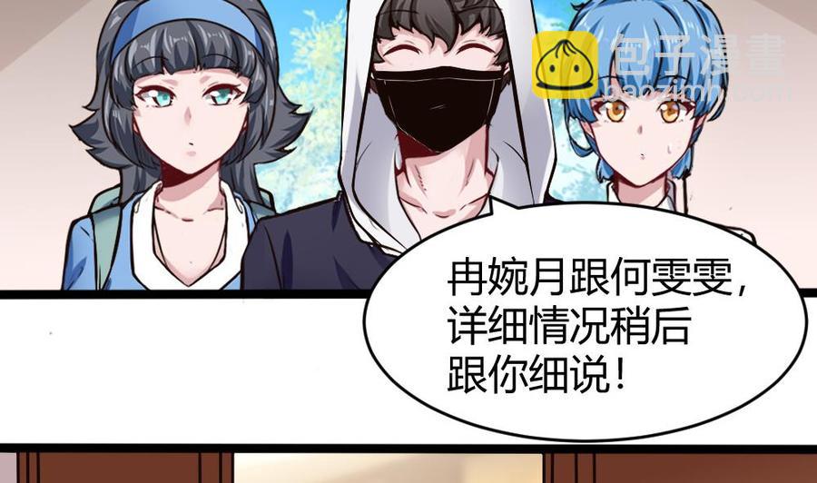 第158话 不能离开-第159话
