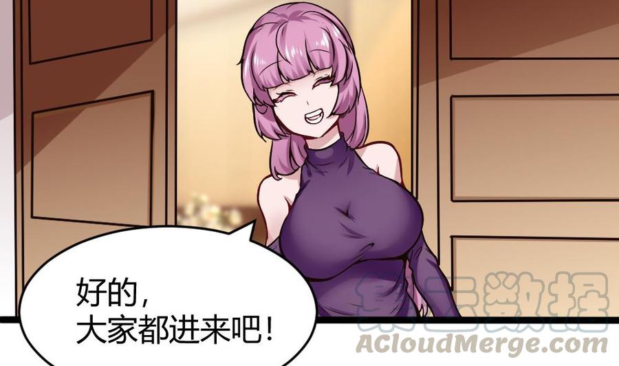 第158话 不能离开-第159话
