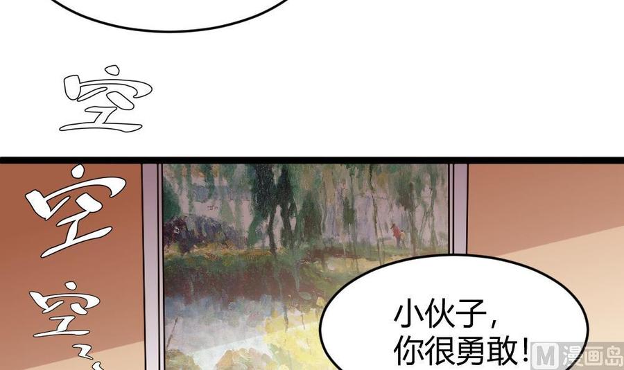 第158话 不能离开-第159话