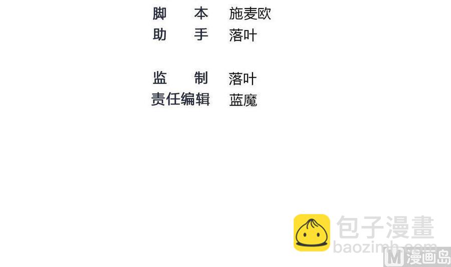 第158话 不能离开-第159话