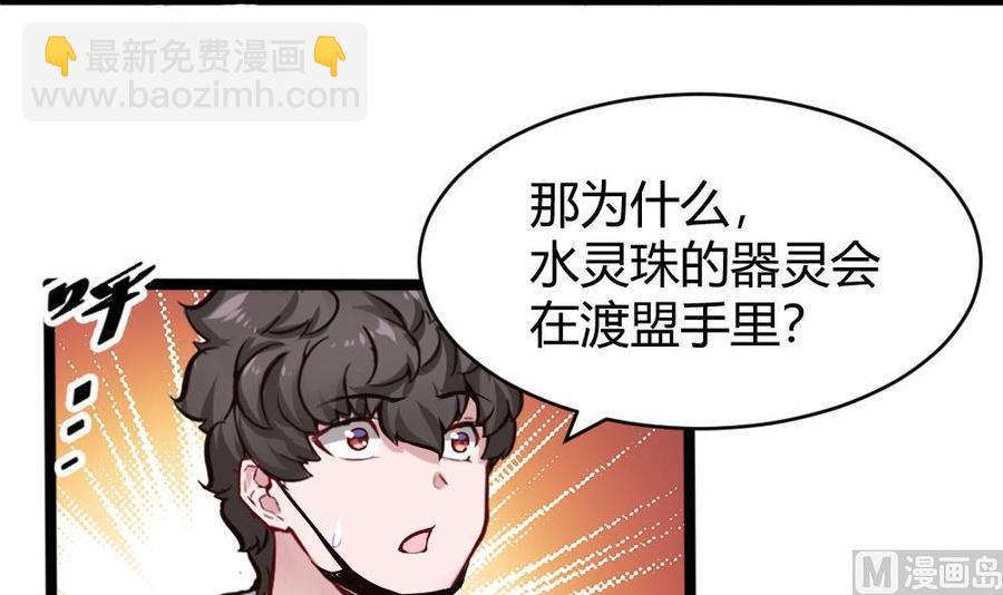 第158话 不能离开-第159话