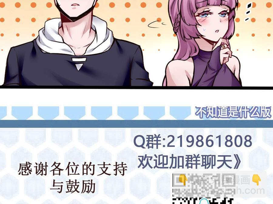 第158话 不能离开-第159话