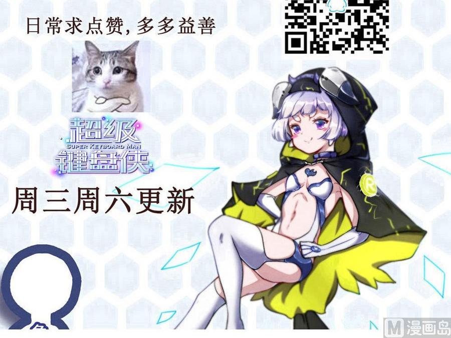 第158话 不能离开-第159话