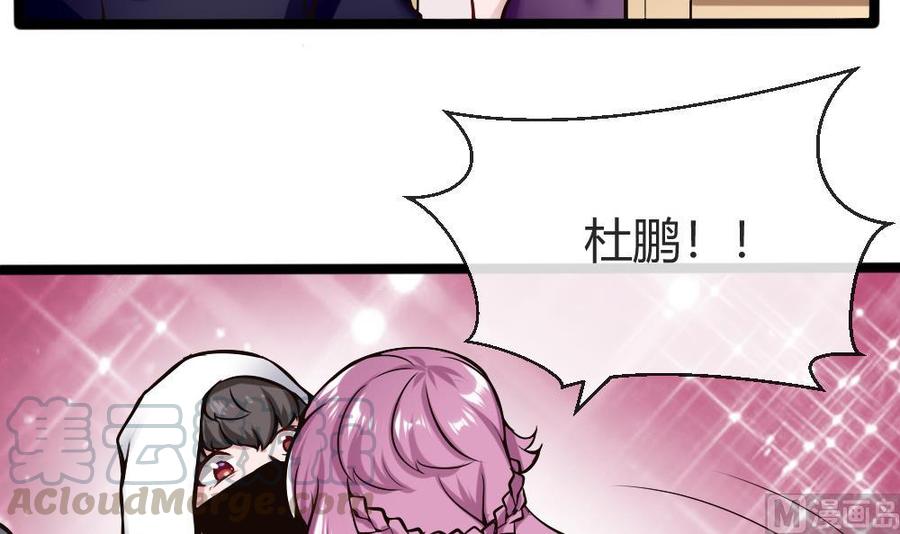第158话 不能离开-第159话