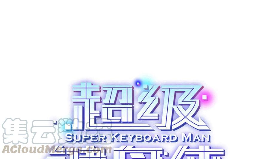 第160话 季彤被抓-第161话