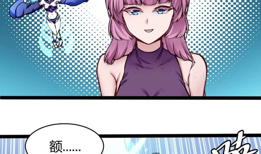 第160话 季彤被抓-第161话