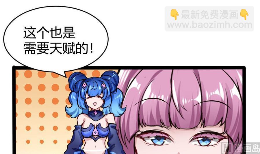 第160话 季彤被抓-第161话