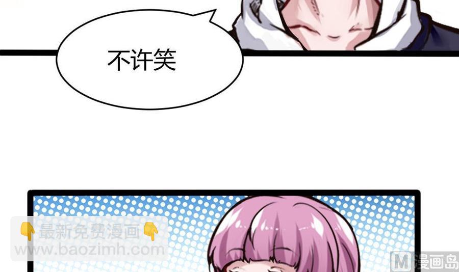 第160话 季彤被抓-第161话