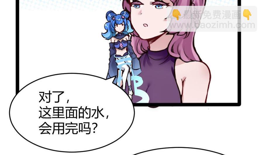 第160话 季彤被抓-第161话