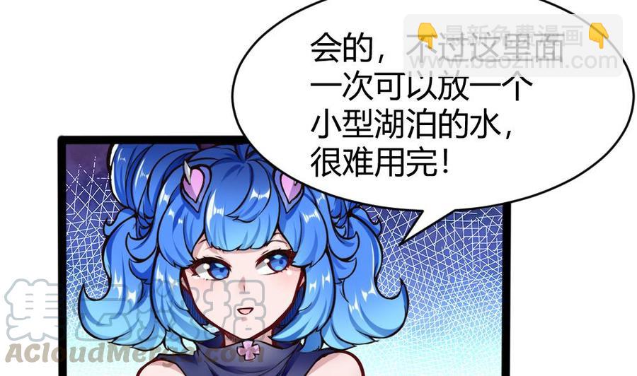 第160话 季彤被抓-第161话