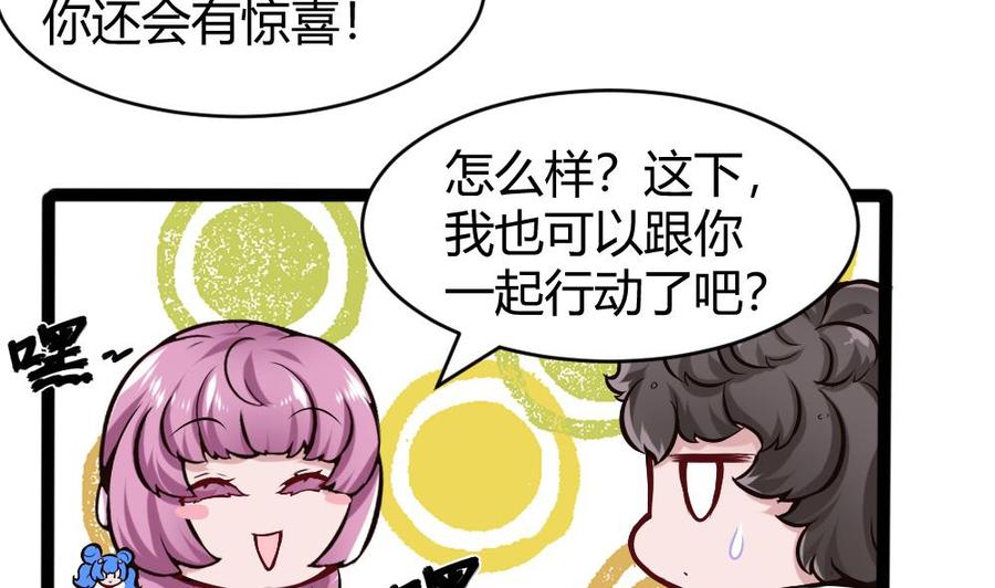 第160话 季彤被抓-第161话