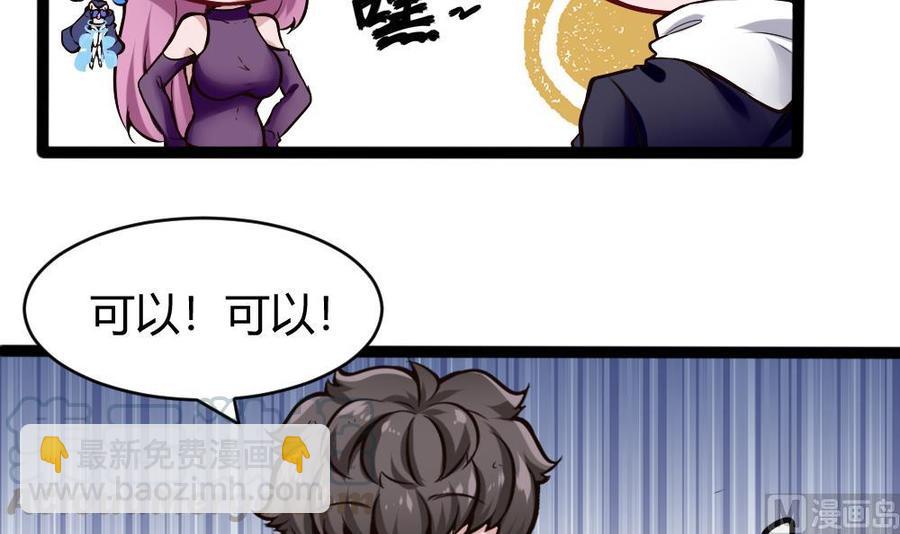 第160话 季彤被抓-第161话