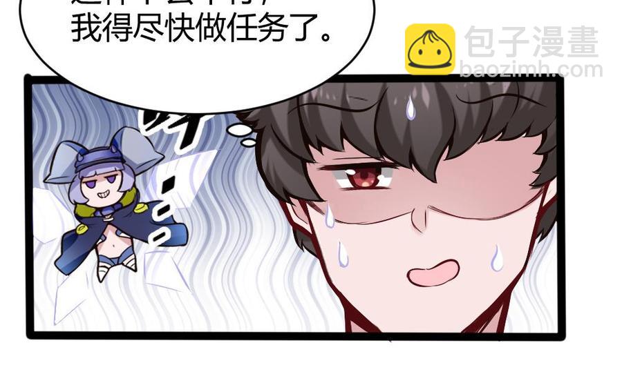 第160话 季彤被抓-第161话