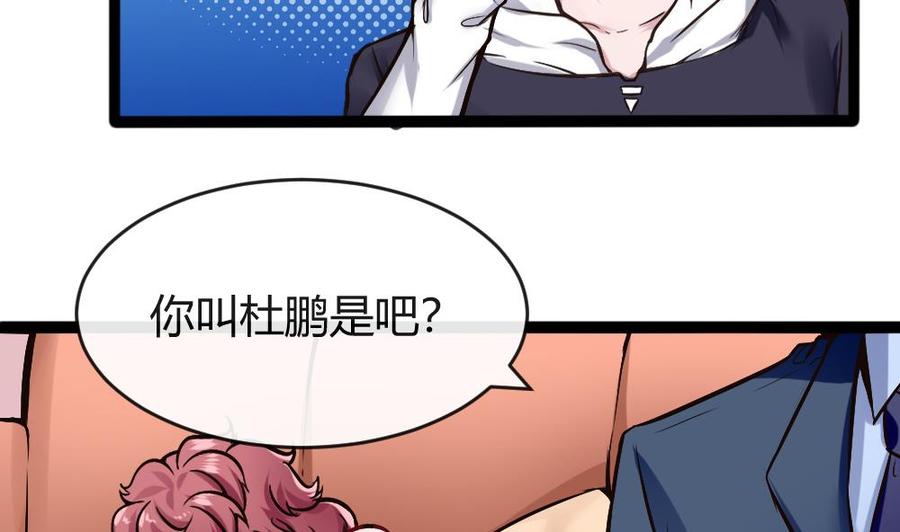 第160话 季彤被抓-第161话