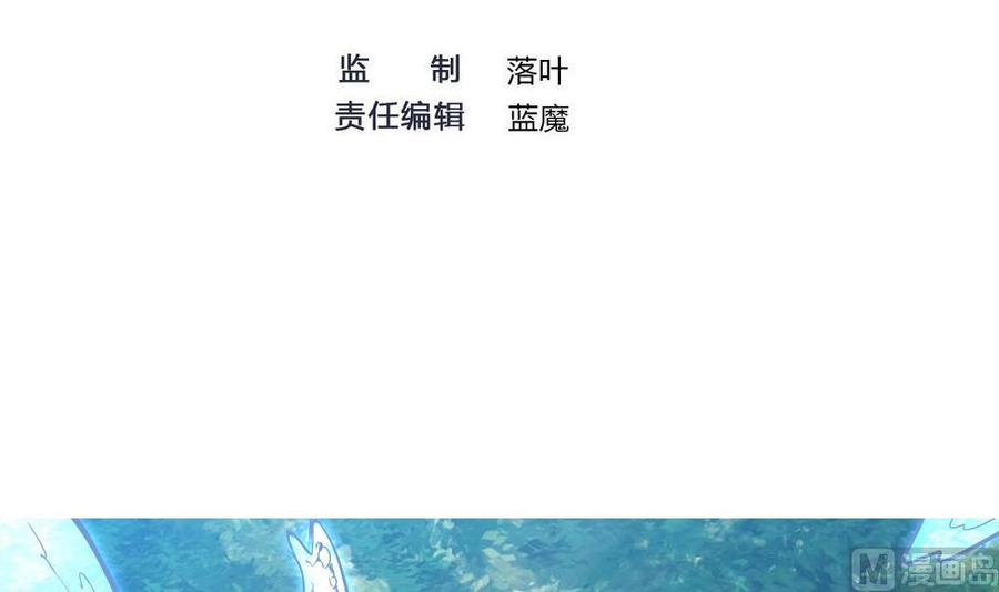 第160话 季彤被抓-第161话