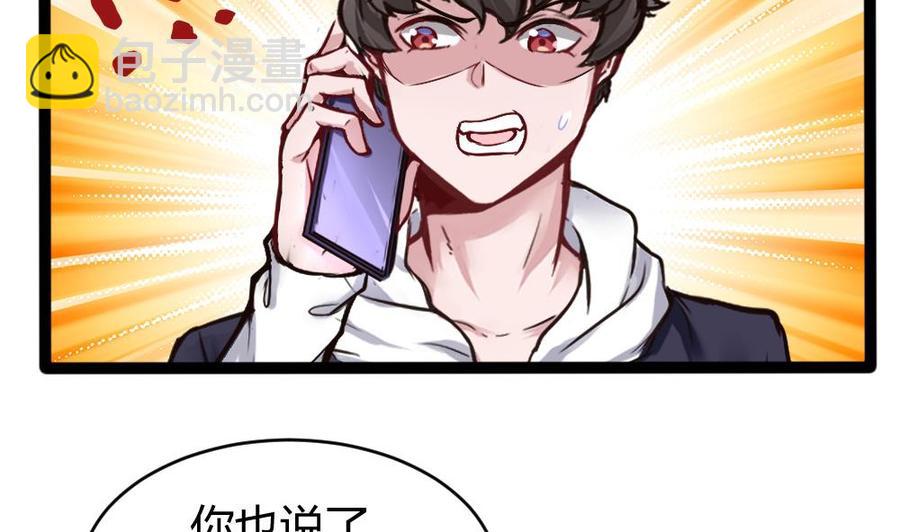 第160话 季彤被抓-第161话
