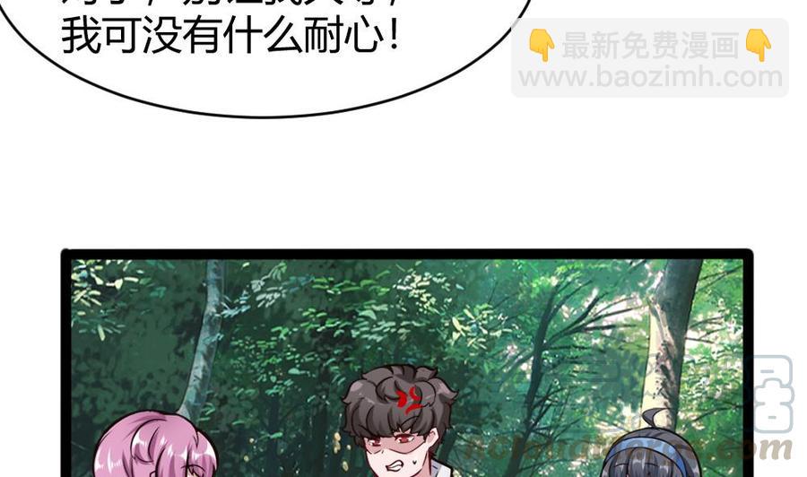 第160话 季彤被抓-第161话