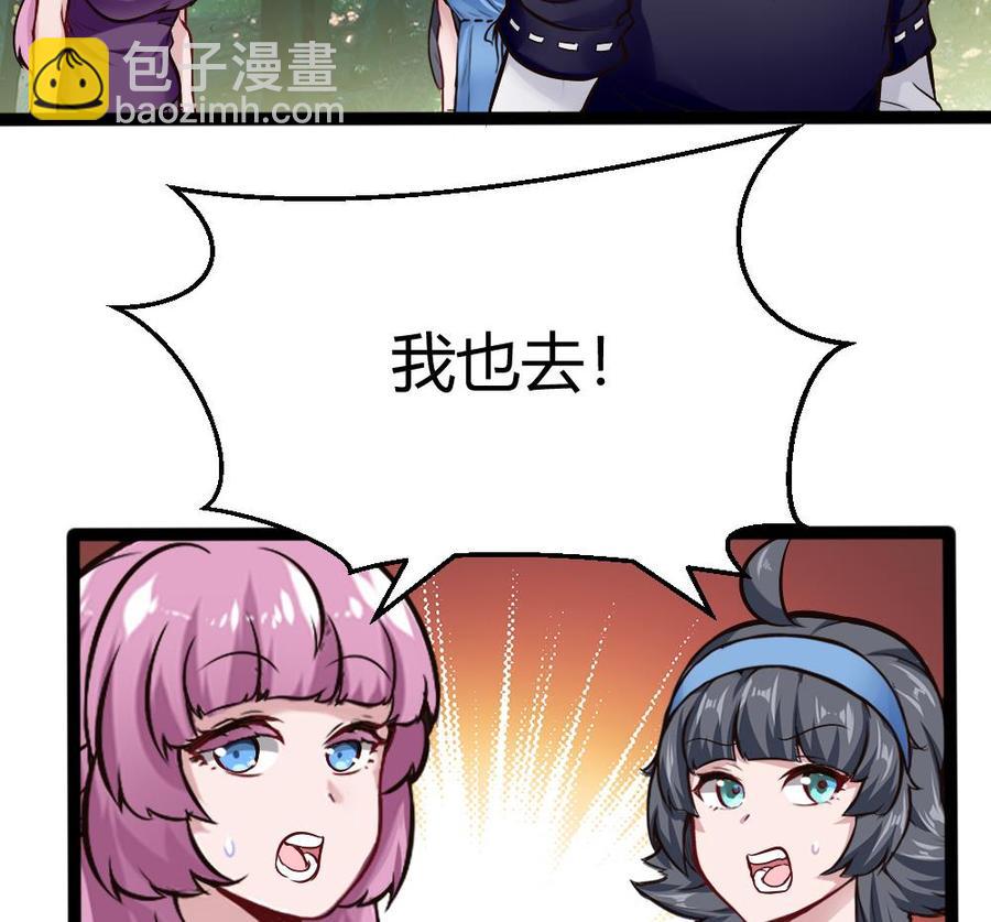 第160话 季彤被抓-第161话