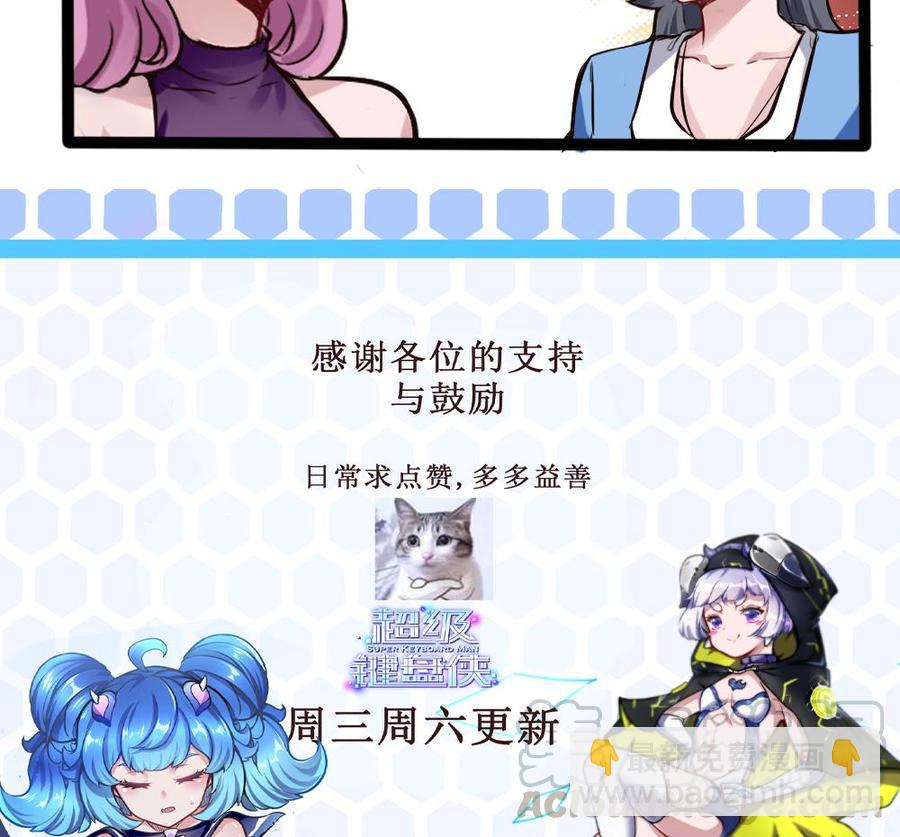 第160话 季彤被抓-第161话
