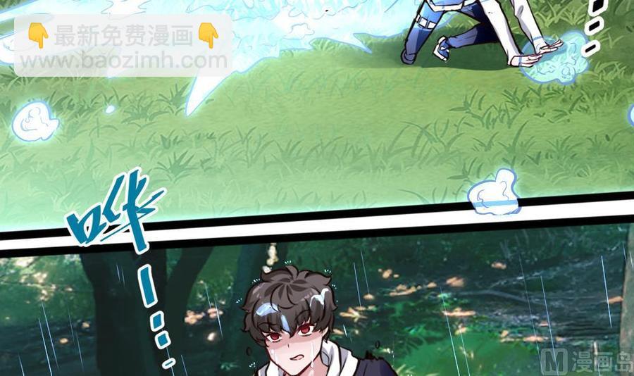 第160话 季彤被抓-第161话