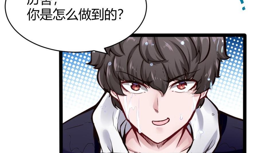 第160话 季彤被抓-第161话