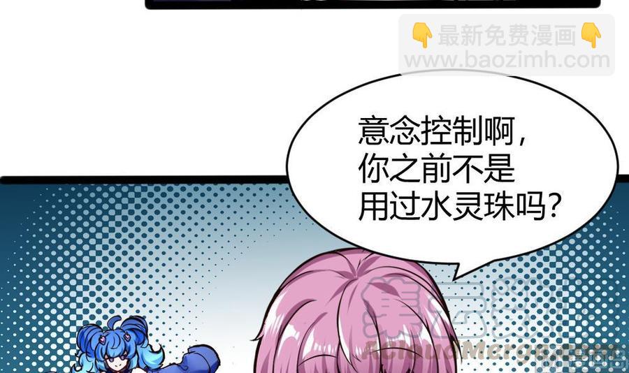 第160话 季彤被抓-第161话