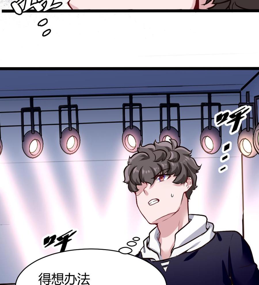 第162话 妙用-第163话