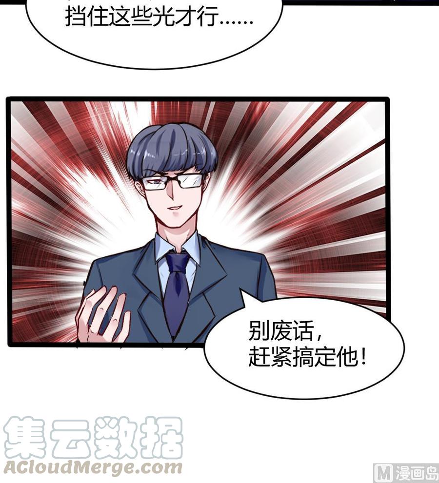 第162话 妙用-第163话