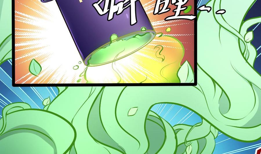 第162话 妙用-第163话
