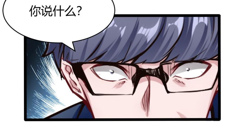 第162话 妙用-第163话