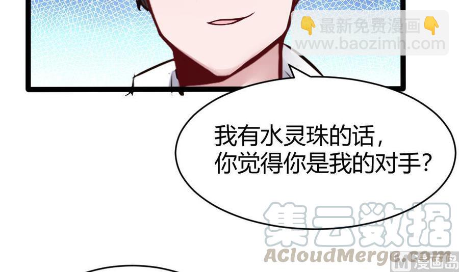 第162话 妙用-第163话
