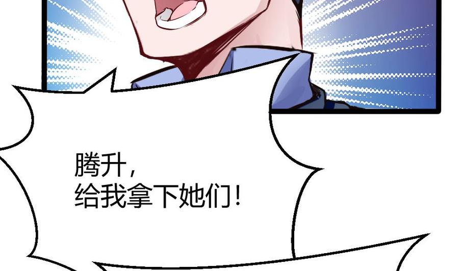 第164话 冰和水-第165话