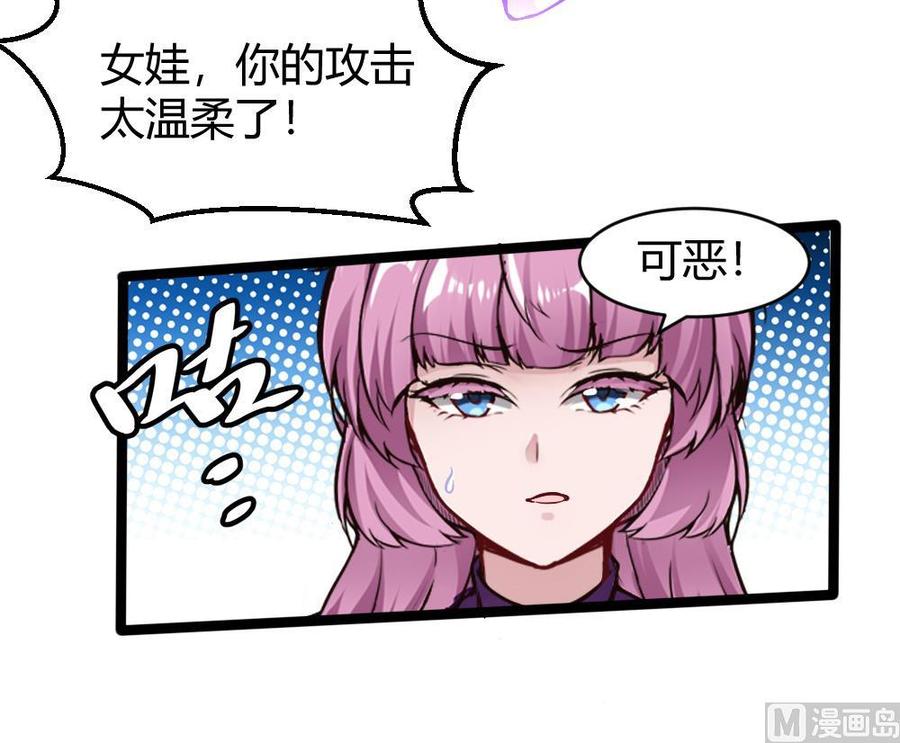 第164话 冰和水-第165话