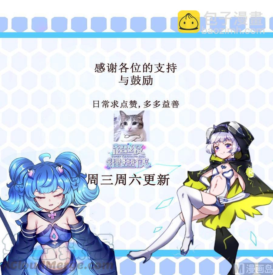 第164话 冰和水-第165话