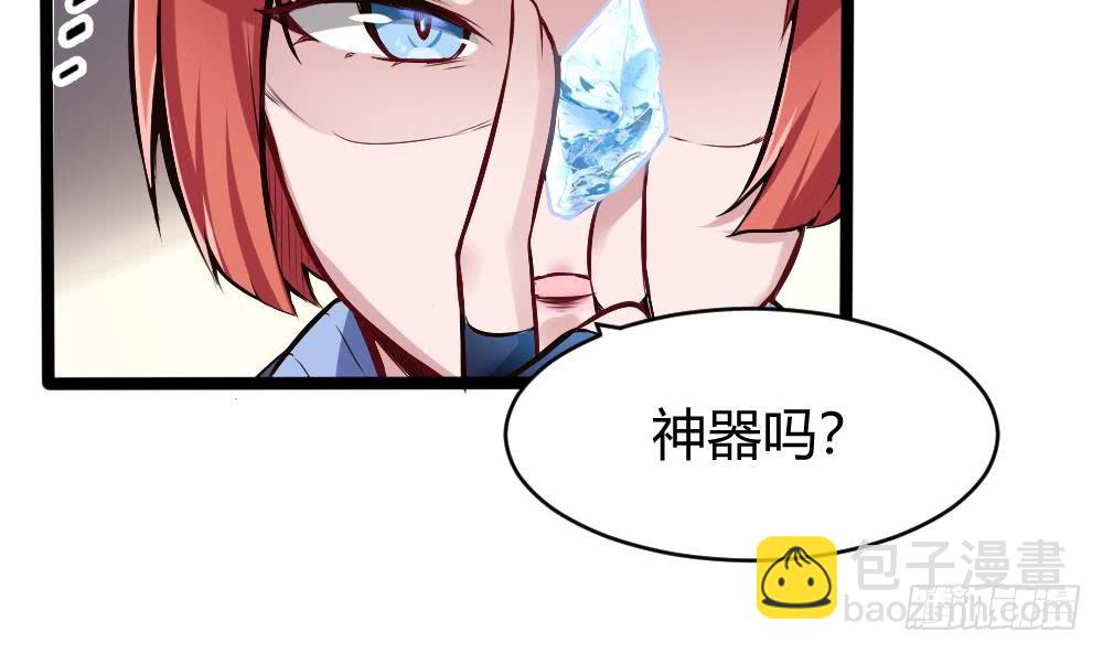 第166话 缠绵-第167话