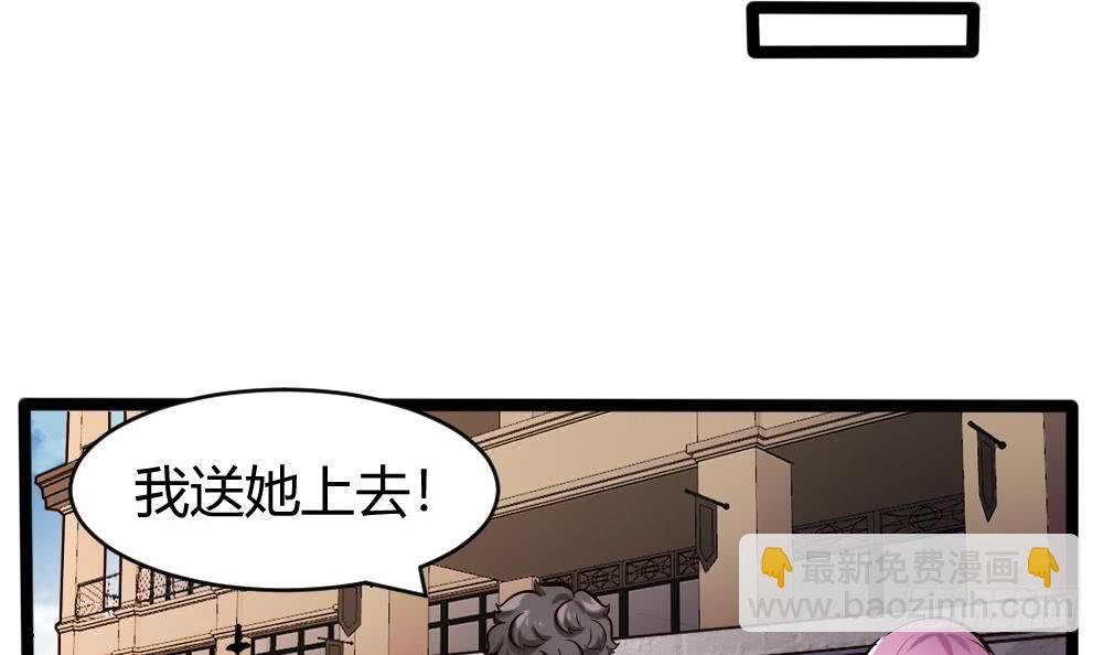 第166话 缠绵-第167话