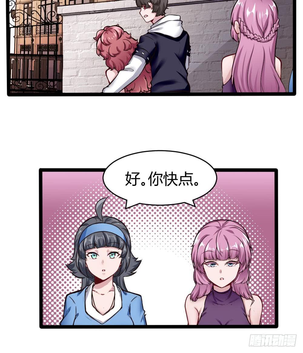 第166话 缠绵-第167话