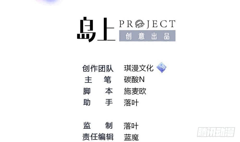 第166话 缠绵-第167话