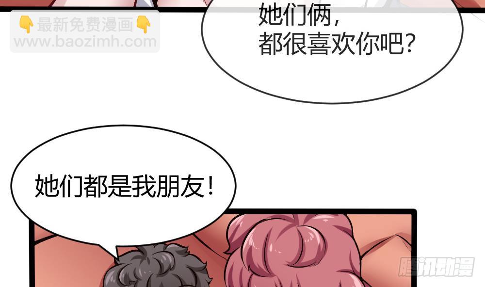 第166话 缠绵-第167话