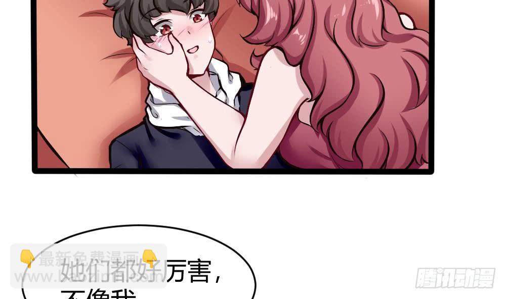 第166话 缠绵-第167话