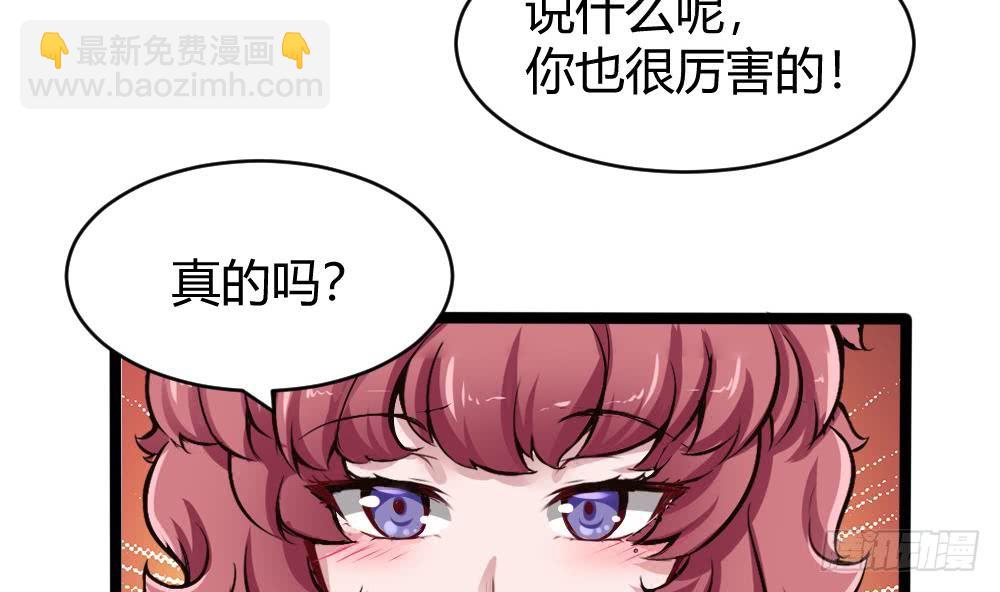 第166话 缠绵-第167话