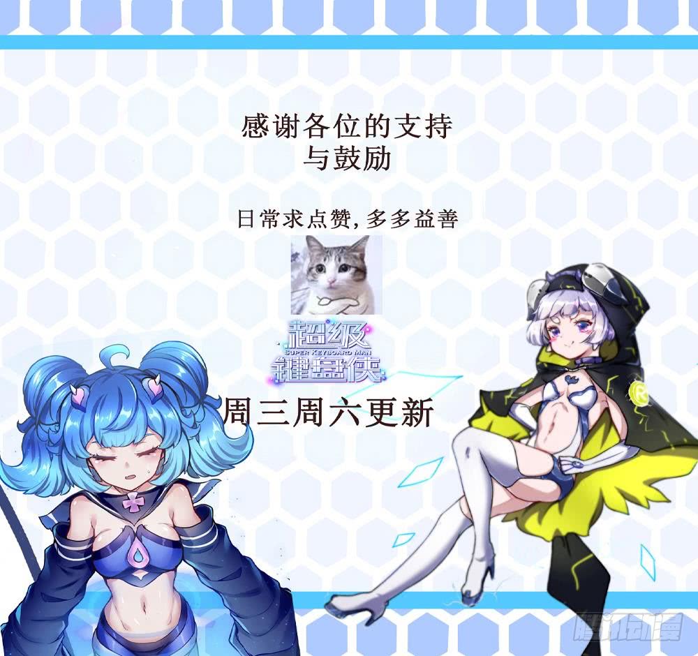 第166话 缠绵-第167话
