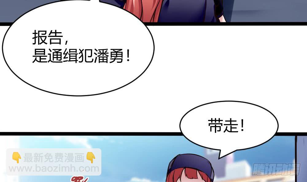 第166话 缠绵-第167话